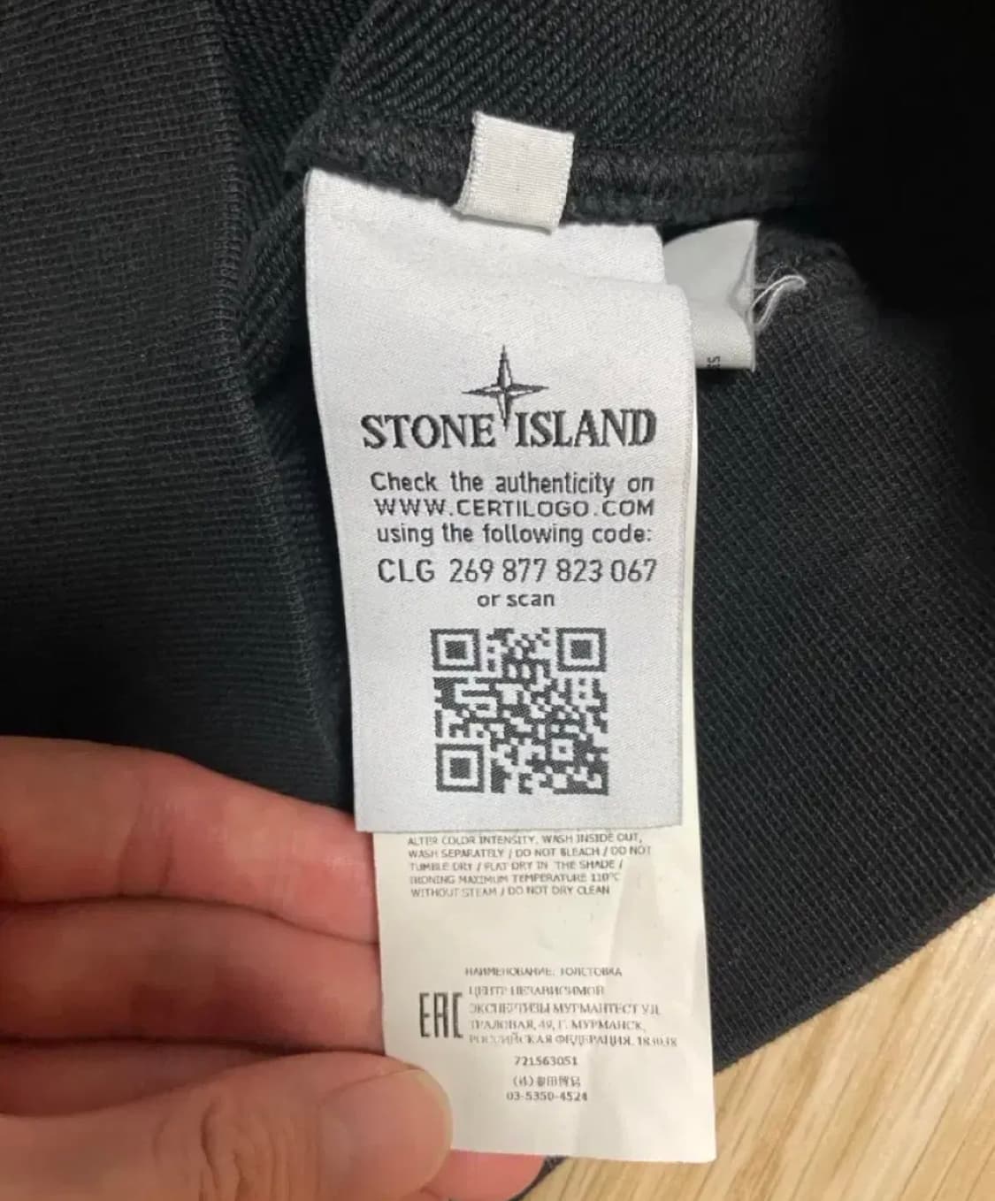 스톤 아일랜드 맨투맨 상품이미지3