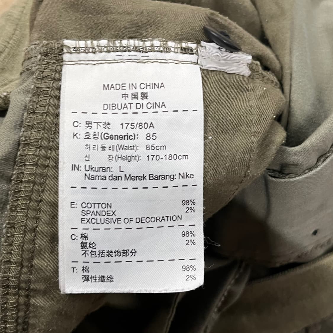 [정품/L] 나이키 카키색 허리 밴딩 팬츠 b18 상품이미지5