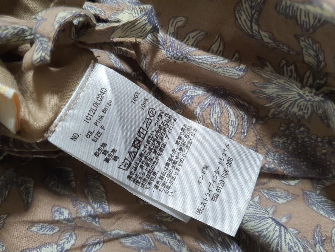 [빈티지] 플라워 패턴 롱 스커트 Free사이즈 상품이미지5