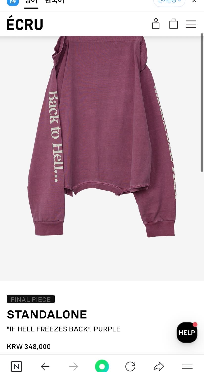 standalone 스탠드얼론 스커트 상품이미지2