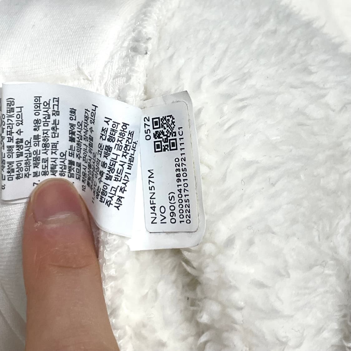 노스페이스 화이트 밍크 기모 플리스 자켓 남성S 상품이미지9