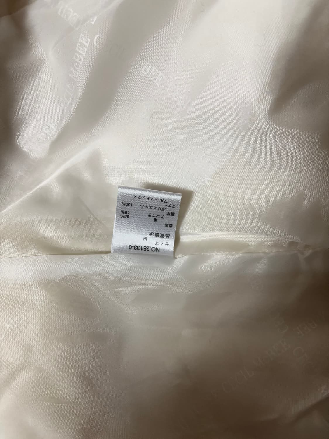 세실맥비 금장 아이보리 퍼 코트 /달천히메갸루스나계걸리양산형양지뢰 상품이미지4