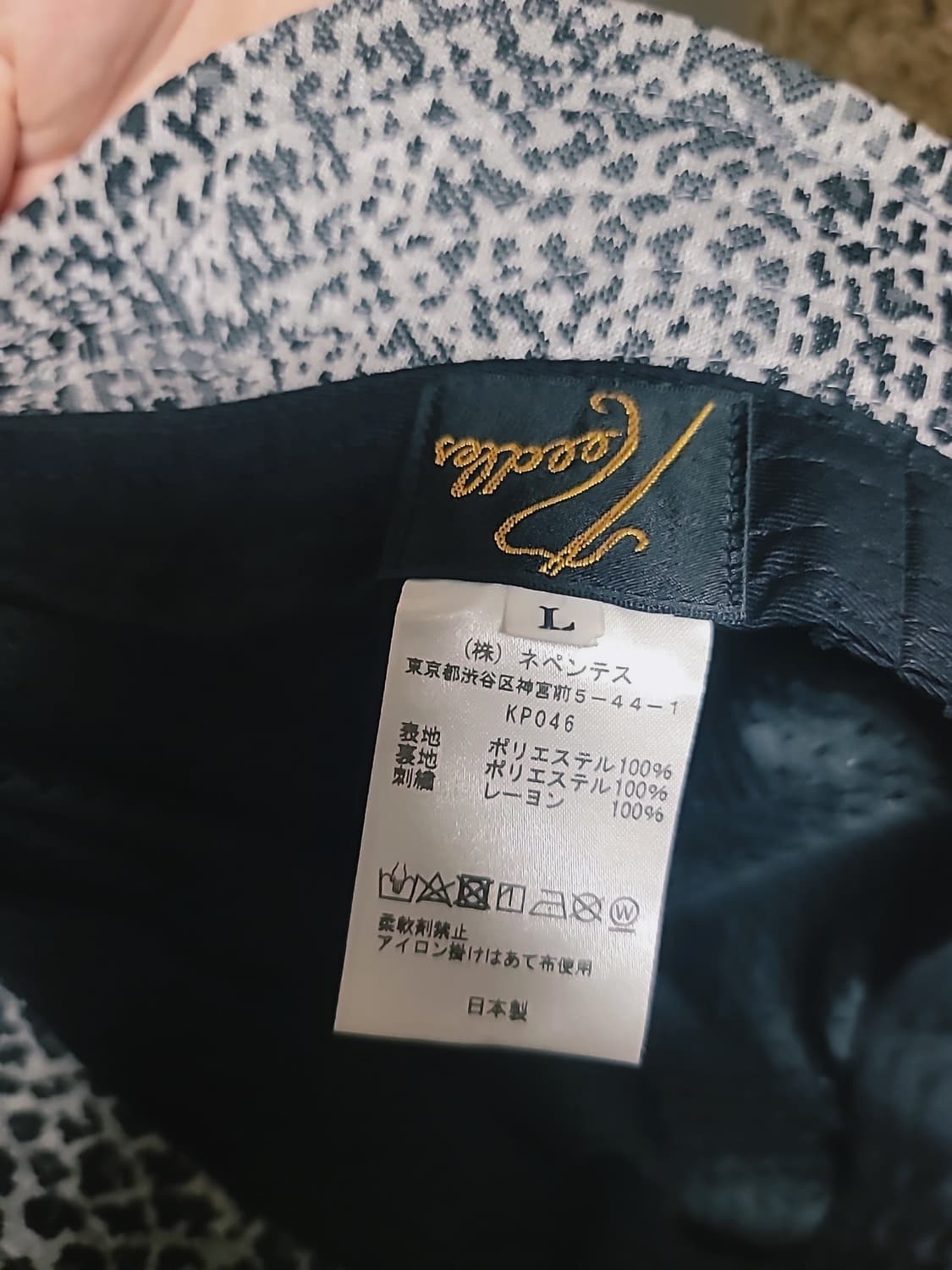 니들스 상품이미지3