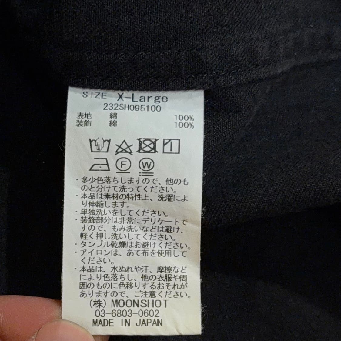 KUON 쿠온 사키오리 데님 자켓 상품이미지9