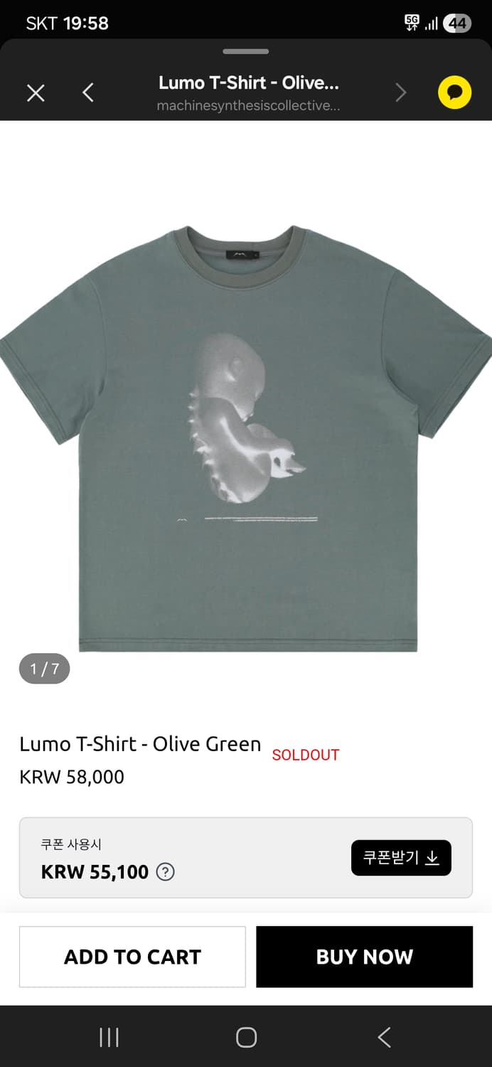 머신 신테시스 콜렉티브 Lumo T-Shirt - Olive Green
 상품이미지1