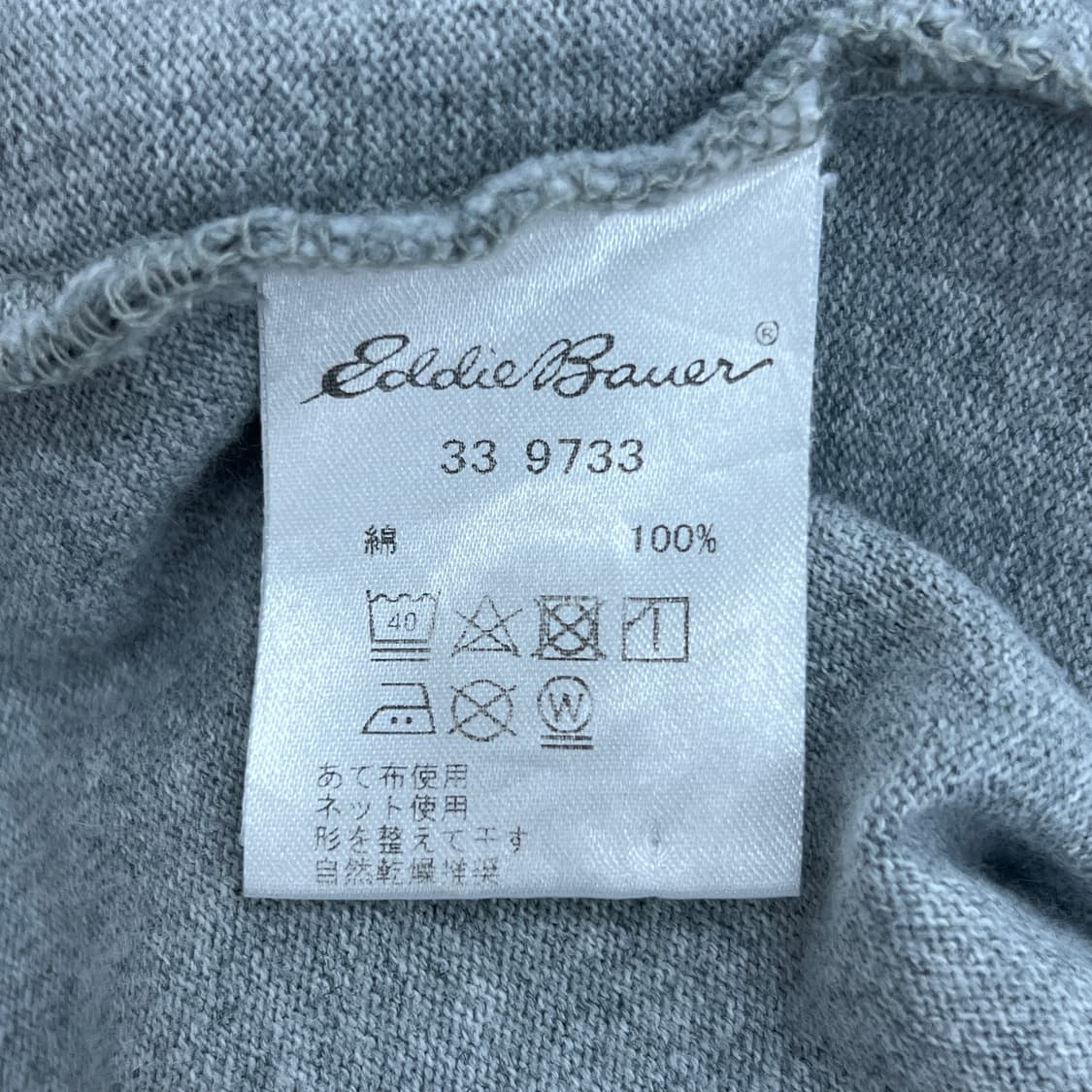 에디바우어 그레이 반팔 폴로 셔츠 L 상품이미지8