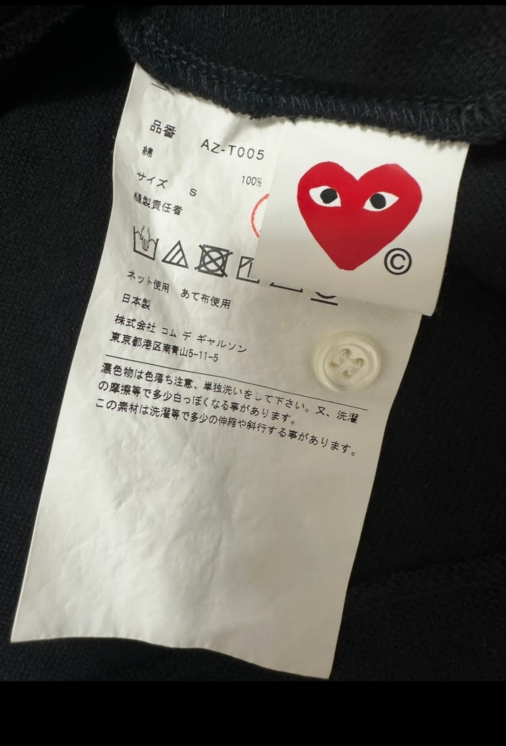 꼼데가르송 플레이 블랙 카라티 상품이미지5