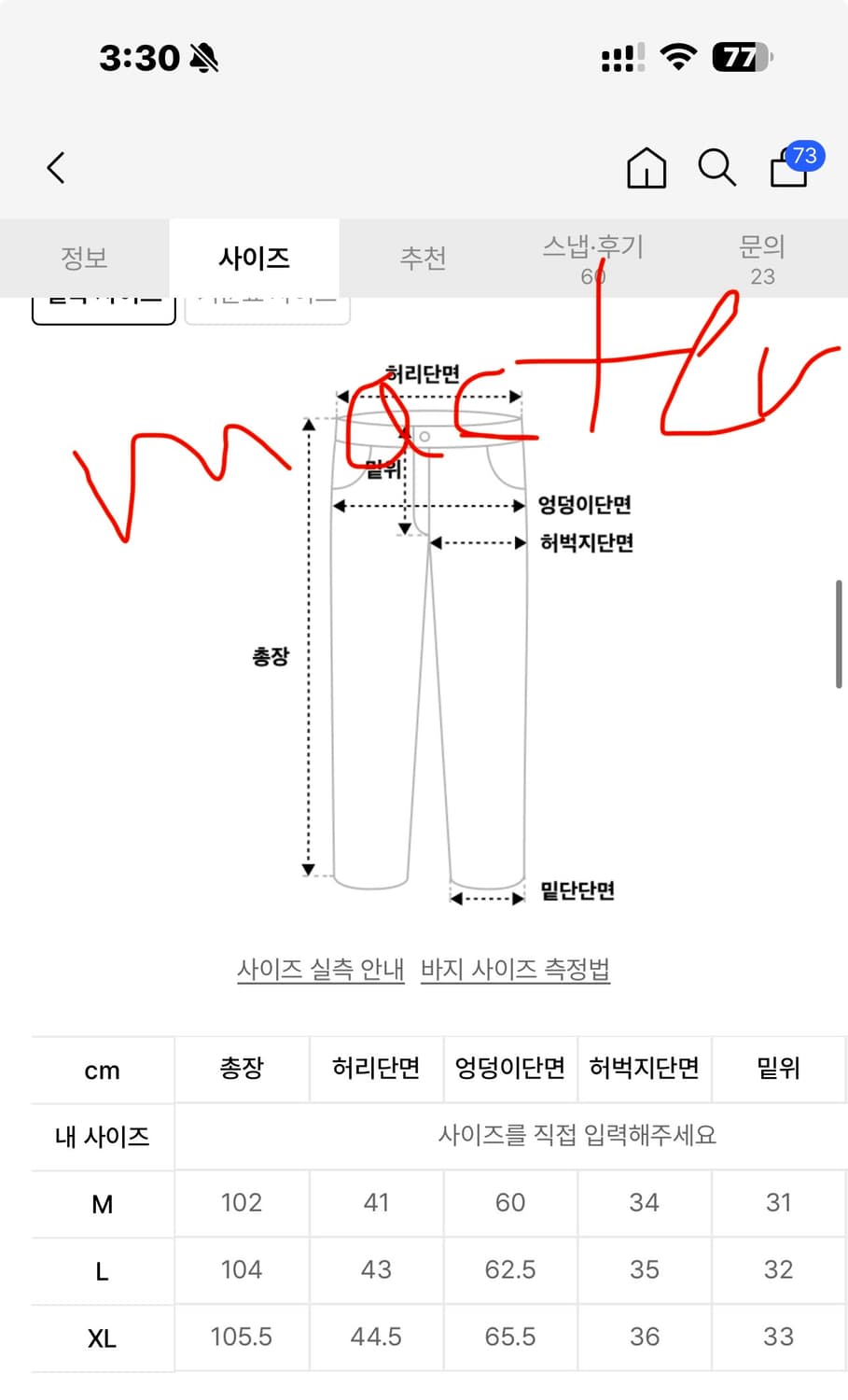 [M] 데님인디고마스터 와이드핏 더블니 데님 B831YK 상품이미지4