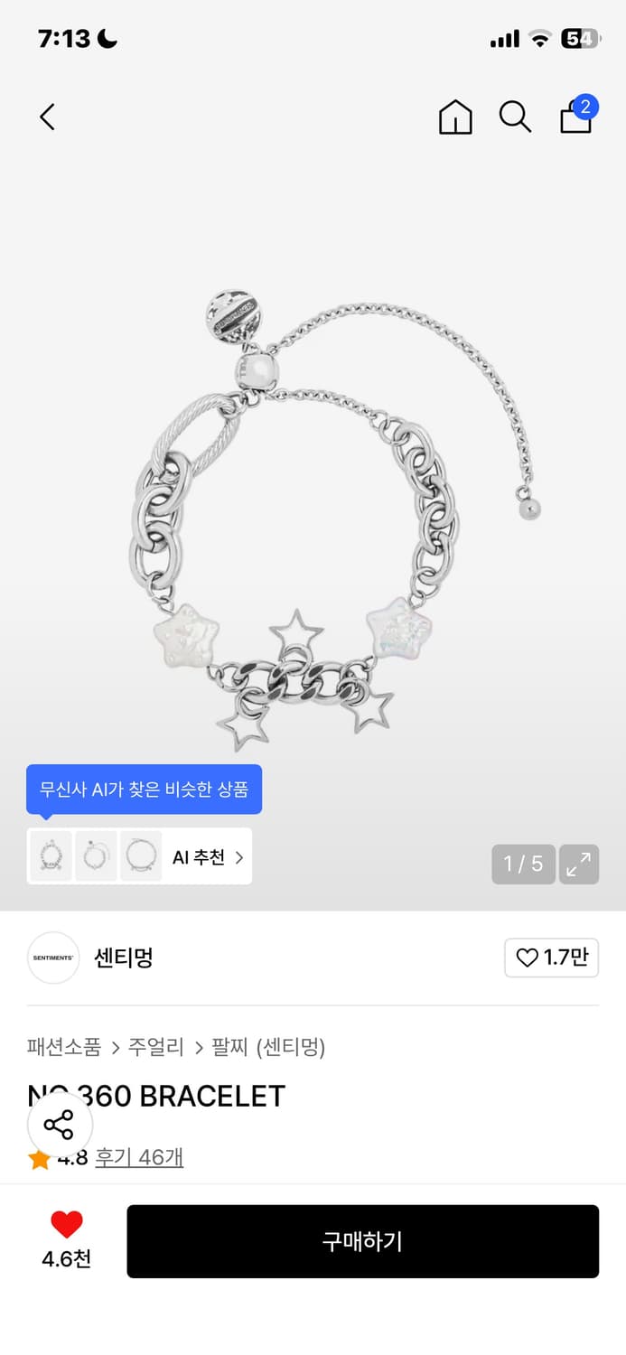 센티멍 no.360 팔찌 상품이미지3