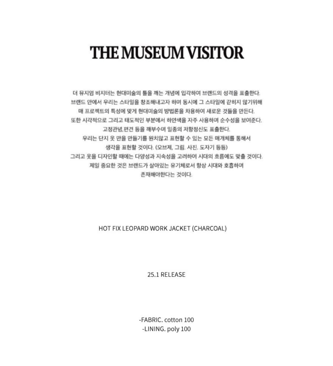 hot fix leopard work jacket 상품이미지3