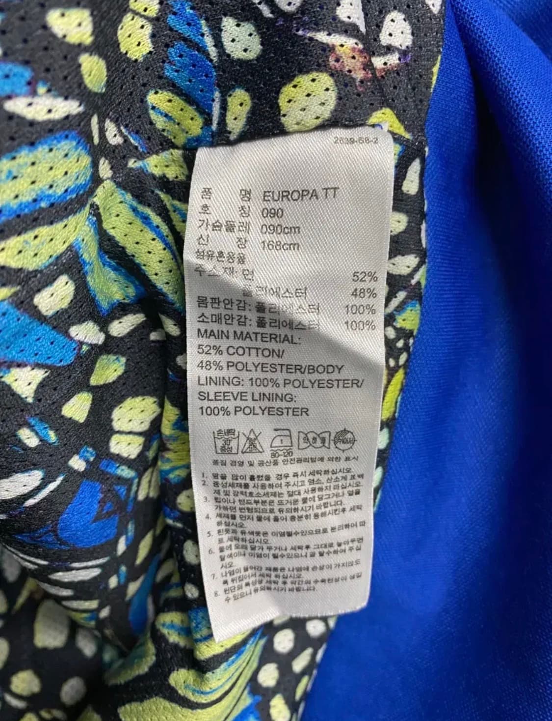 아디다스 유로파져지 블루 트랙탑 90 상품이미지6