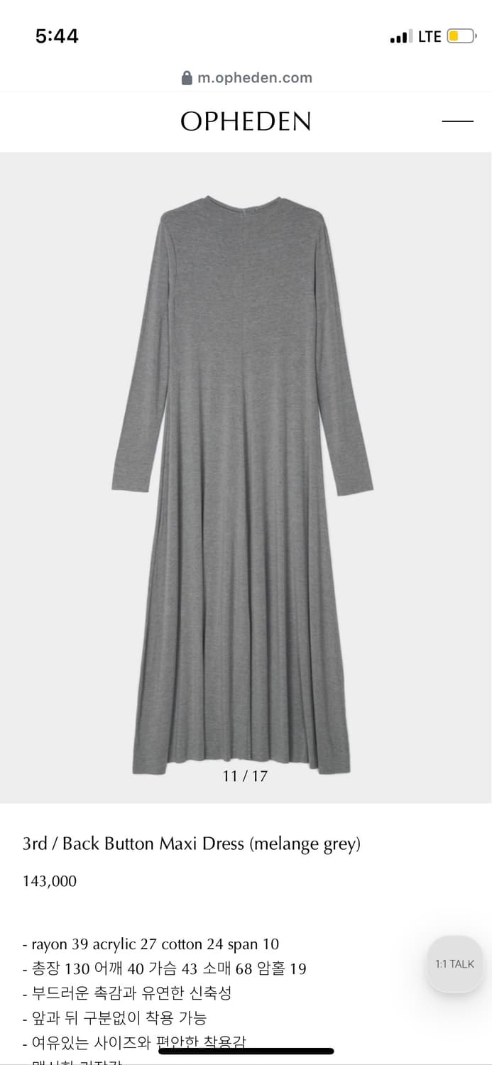 Opheden 백버튼 맥시 원피스 상품이미지4