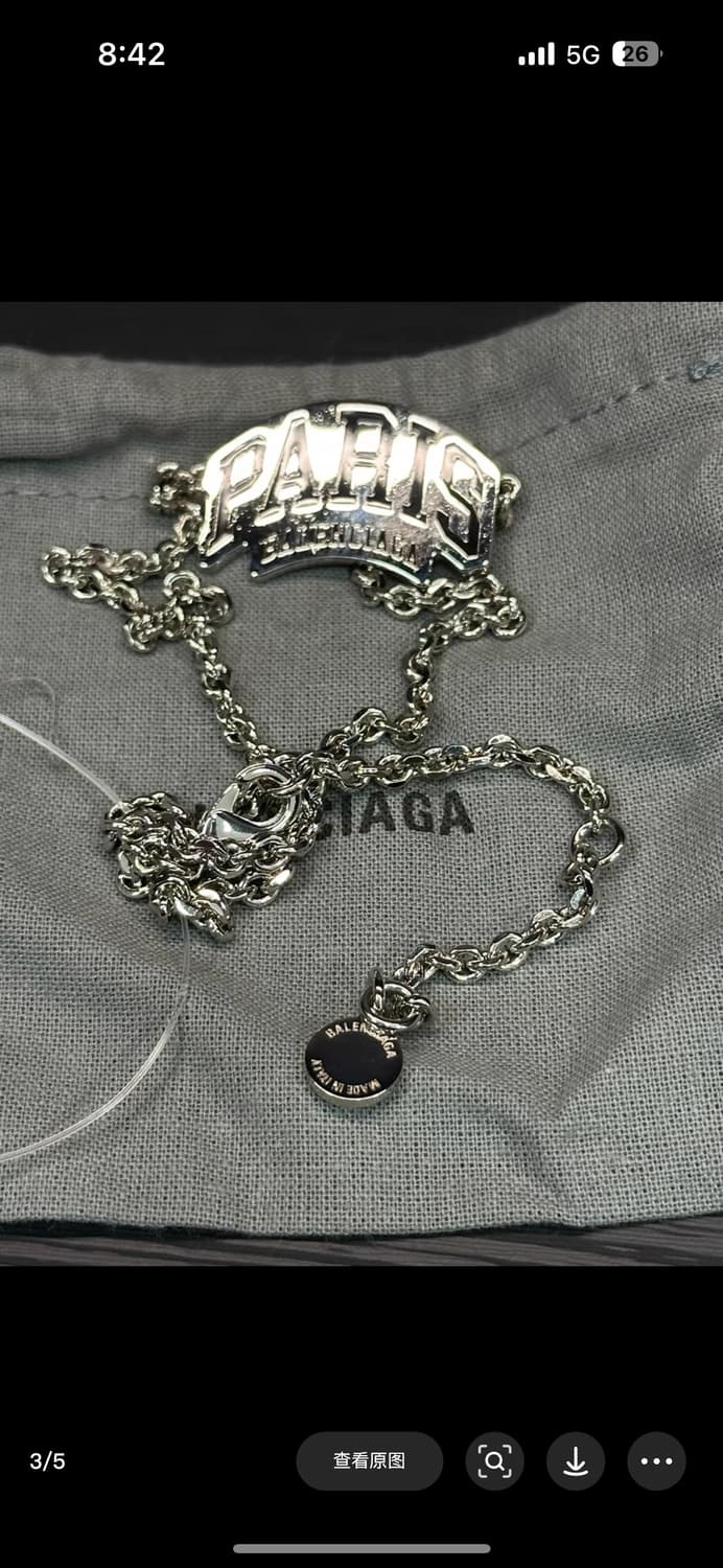 발렌시아가 파리 목걸이 상품이미지3