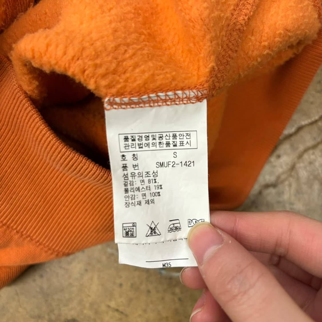 폴로 랄프로렌 오렌지 후드집업 상품이미지6