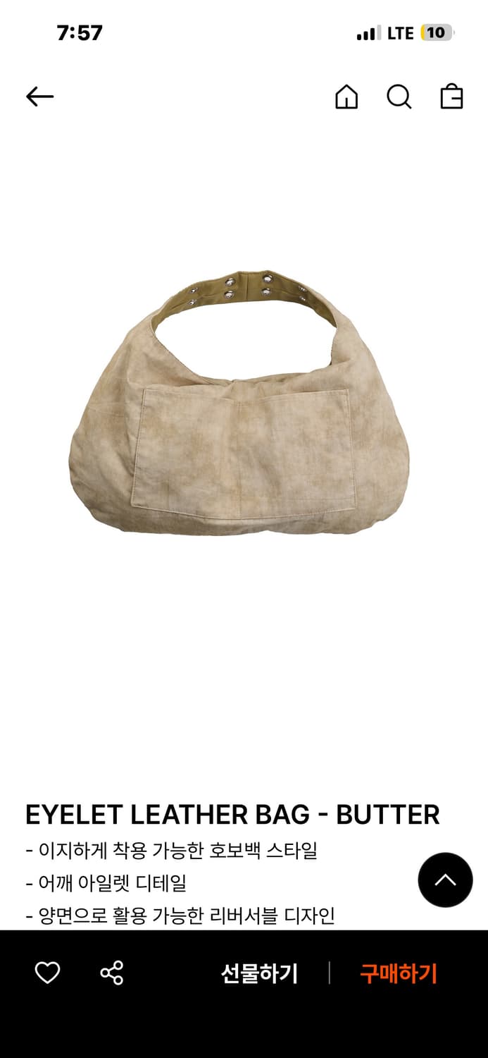 뎁크 아일렛 레더백 버터 상품이미지3