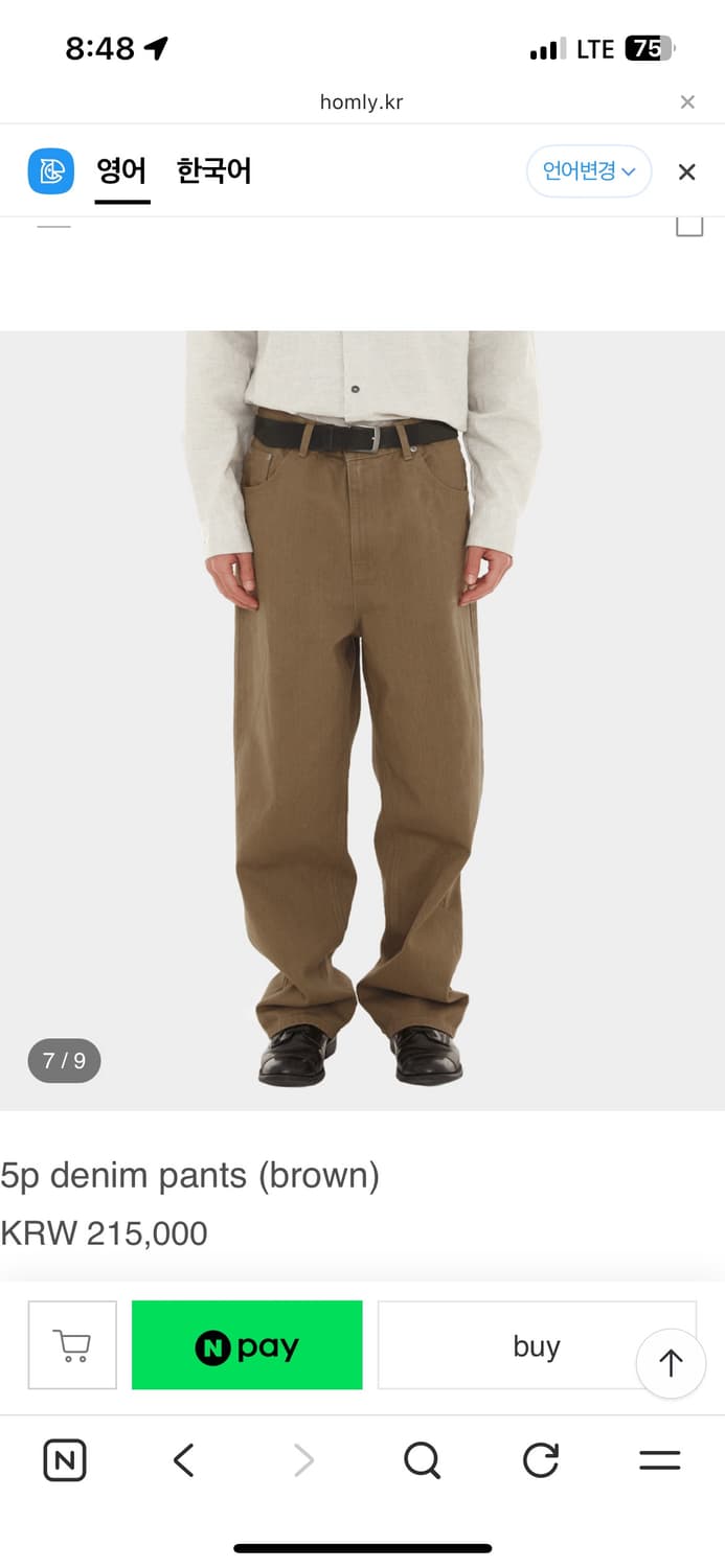 [1] homly 5p denim 상품이미지1