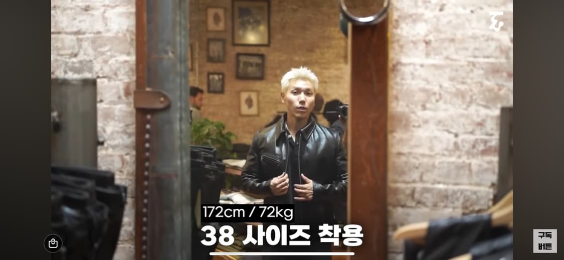 쇼츠(schott)홀스하이드 가죽자켓 689H 50사이즈 110~ 상품이미지10