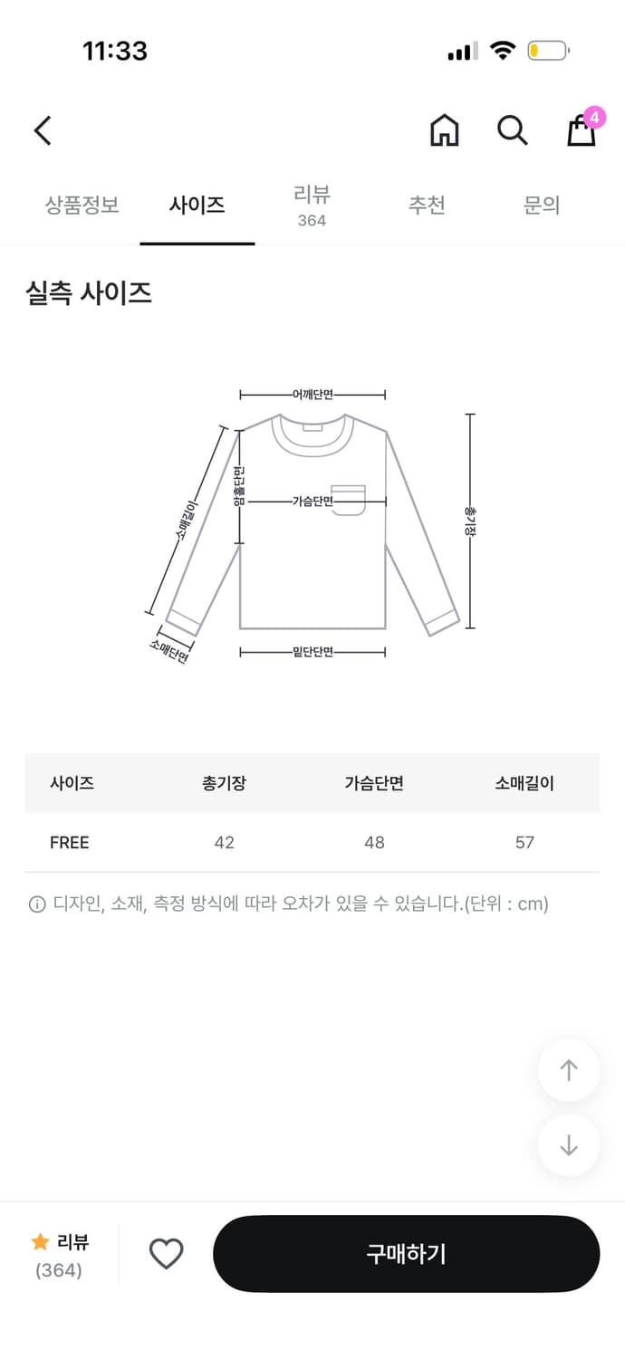 오프숄더 아이보리 상품이미지5