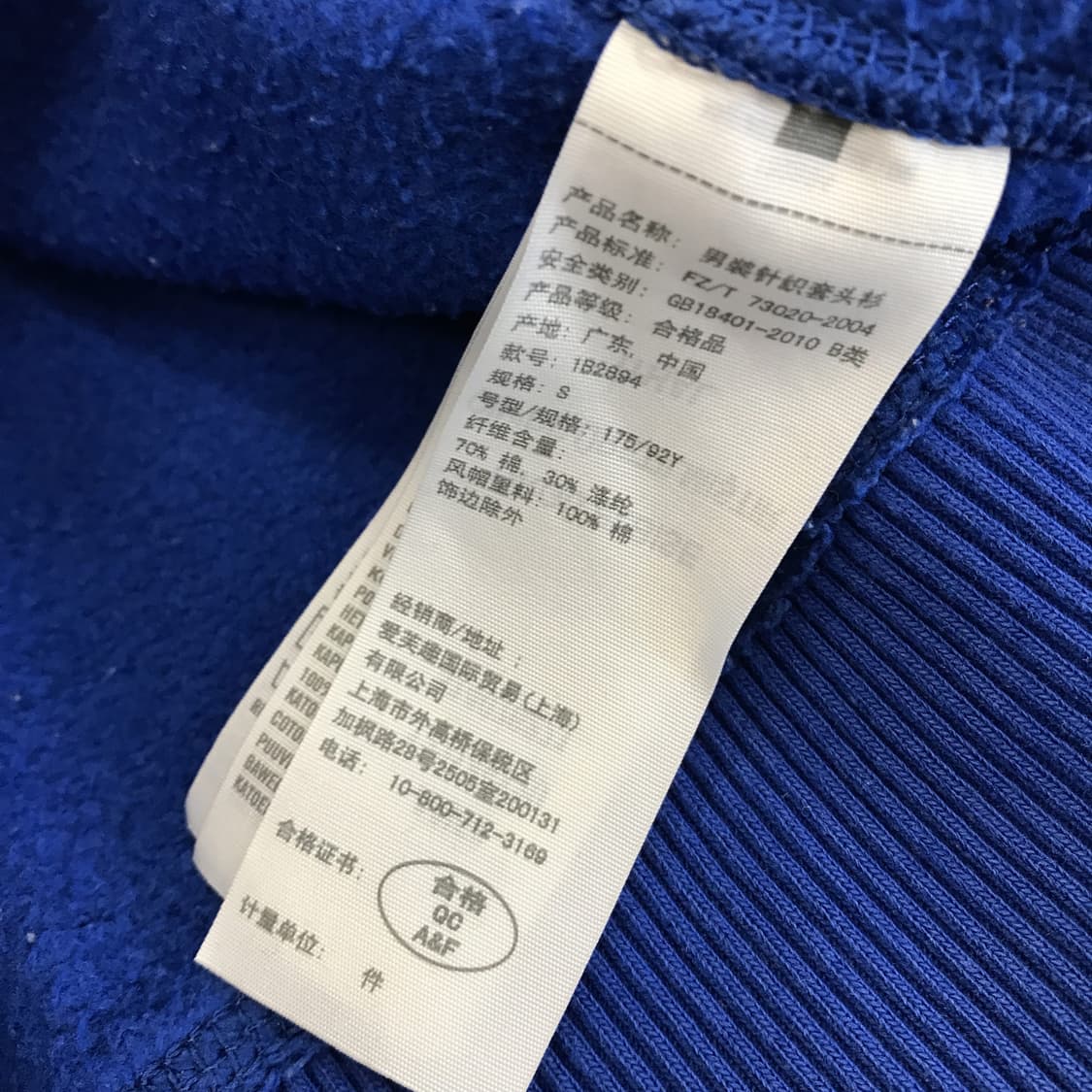 아베크롬비 Y2K 빈티지 블루후드 [S] 상품이미지6