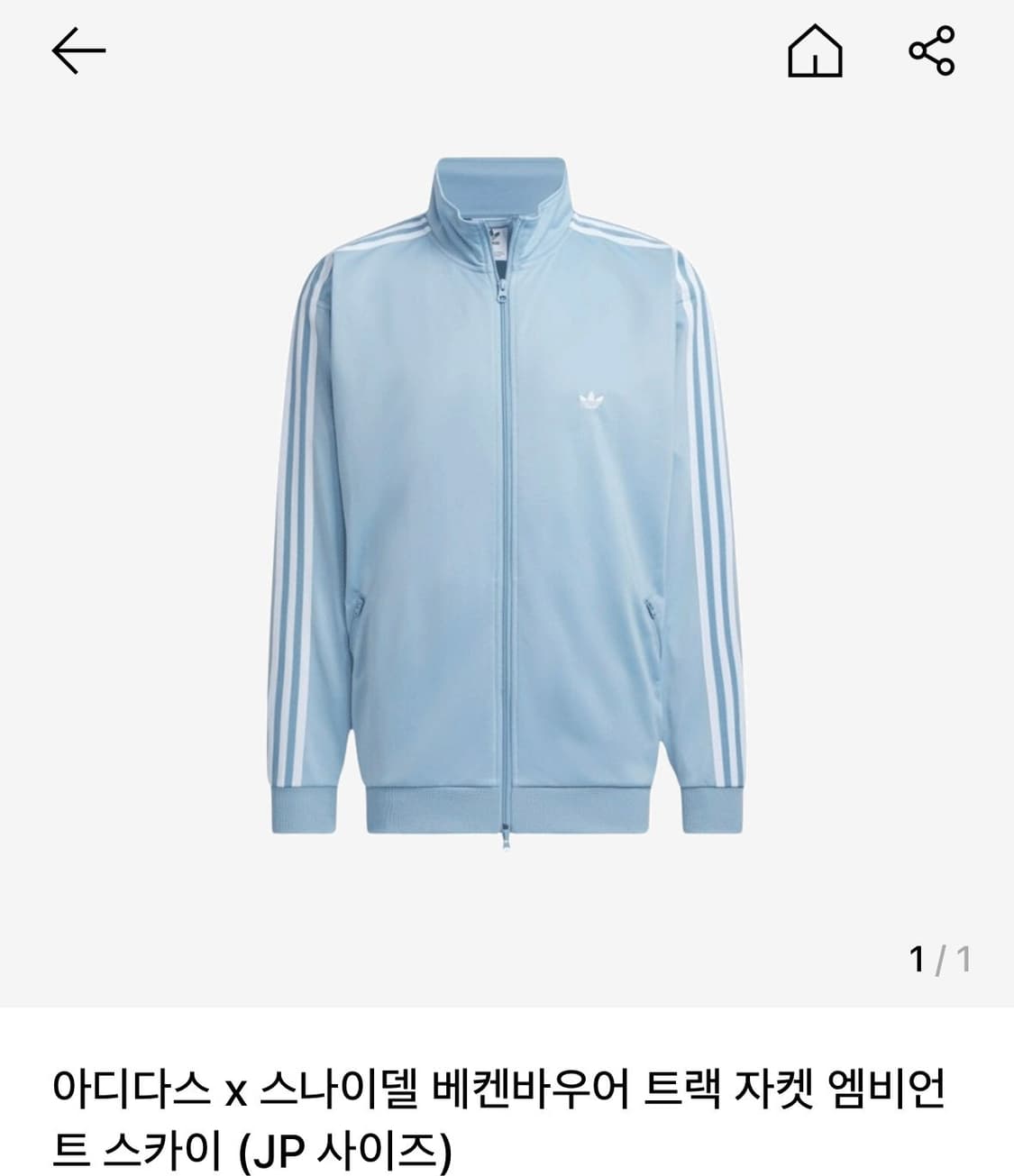 아디다스 x 스나이델 BB트랙탑 엠비언트 스카이  상품이미지1