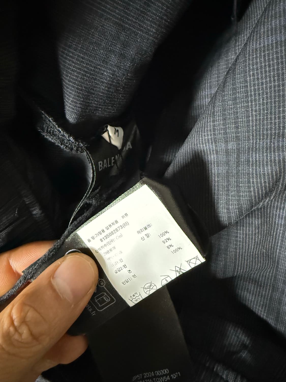 (M) 발렌시아가 파자마 레이어드 데님 블랙 상품이미지3