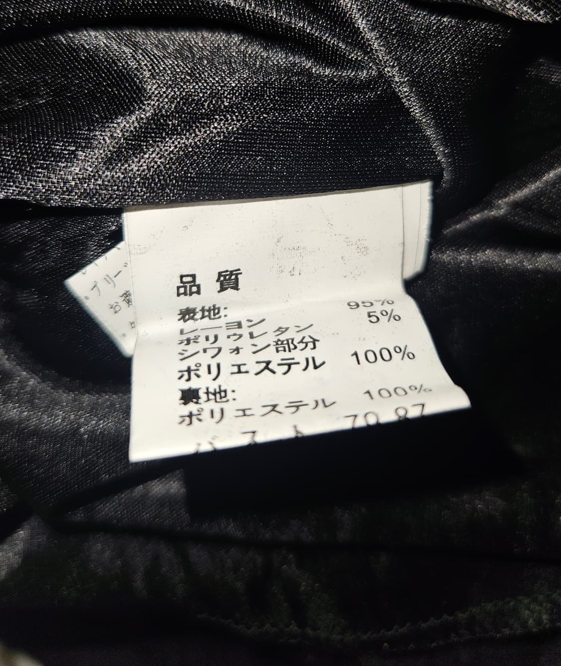 durer 블랙 슈슈룬 바닐라 히메 드레스 상품이미지5