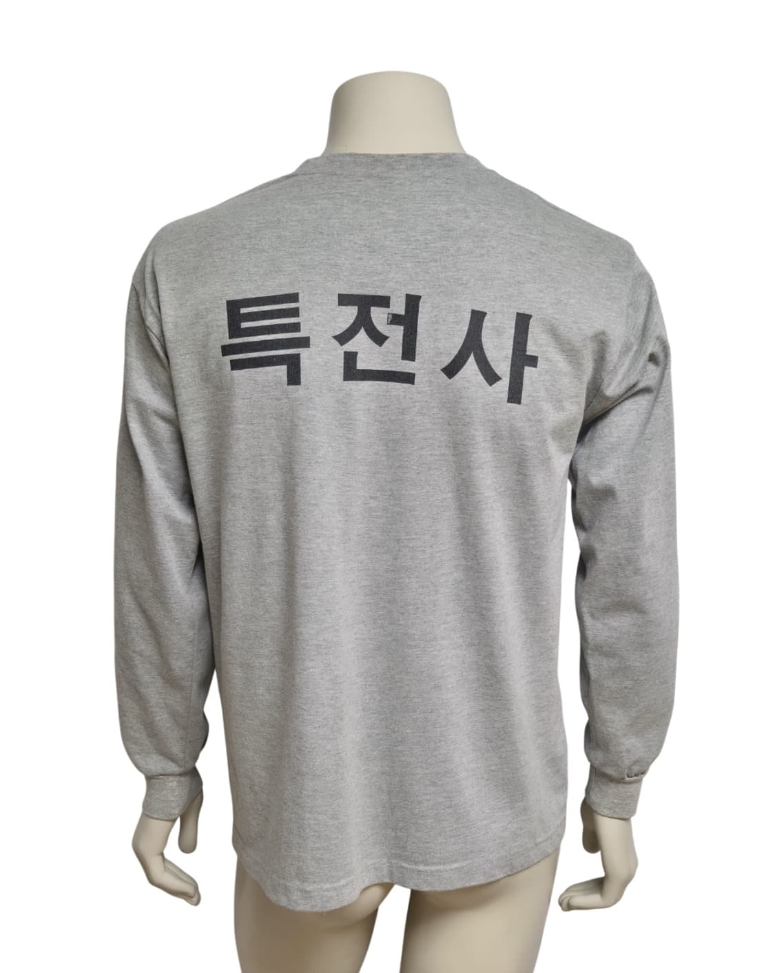 육군 맞춤 특전사 건군65주년 특전사 라운드 긴팔 티셔츠 전투복 (M) 상품이미지4