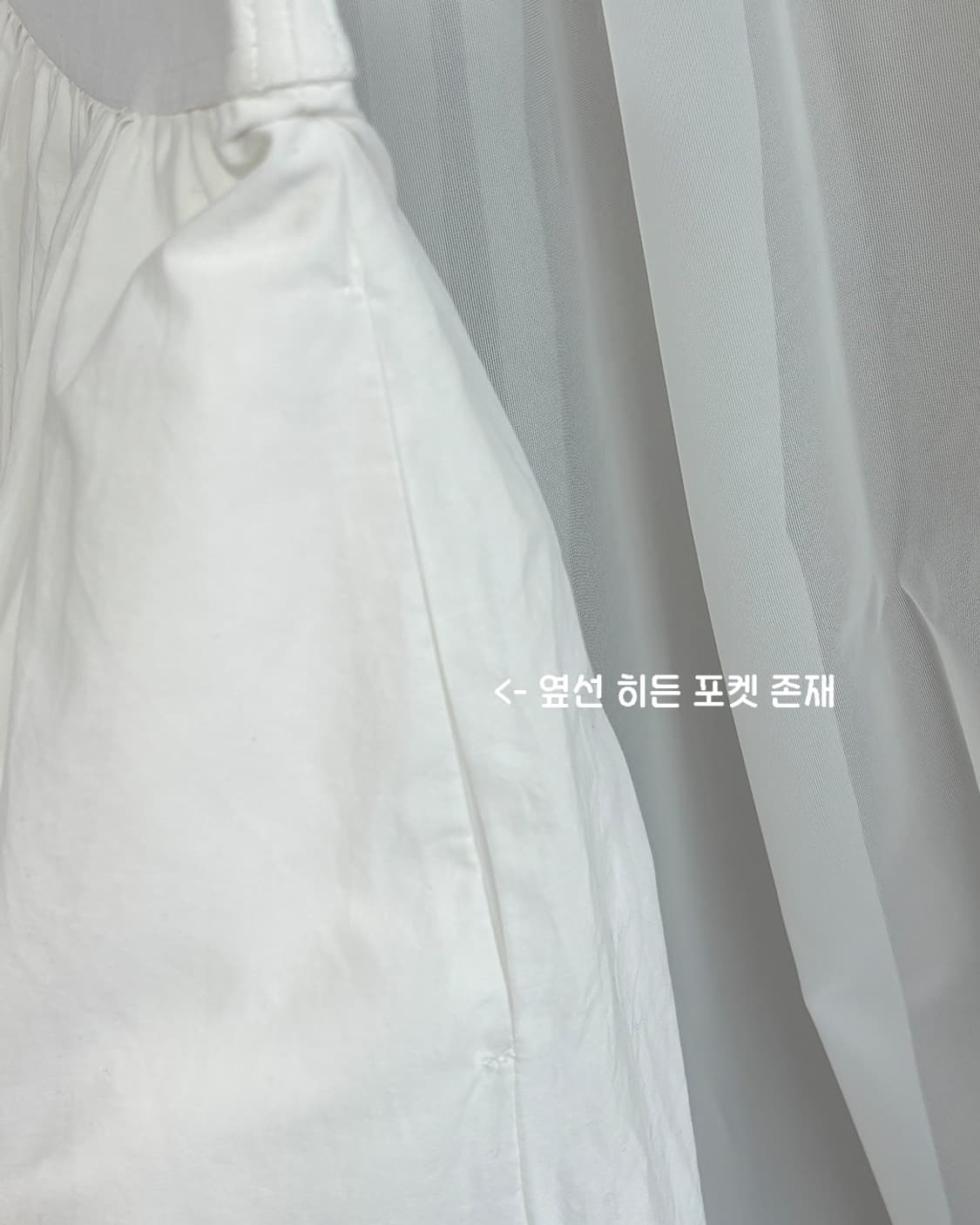 uniqlo summer white flare skirt 상품이미지10