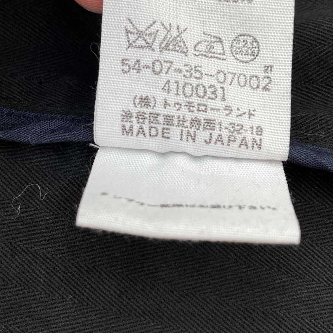 Edition(MADE JAPAN) 워크자켓 (실측확인) 상품이미지5