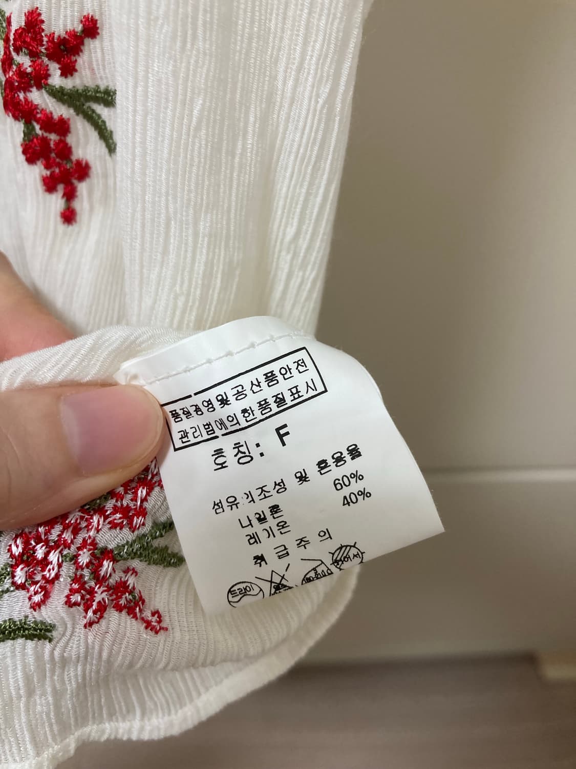 아베끄모이 블라우스 상품이미지4