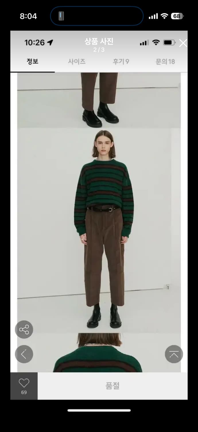 알렌느 모헤어 스트라이프 초코나무숲 니트 2 상품이미지1