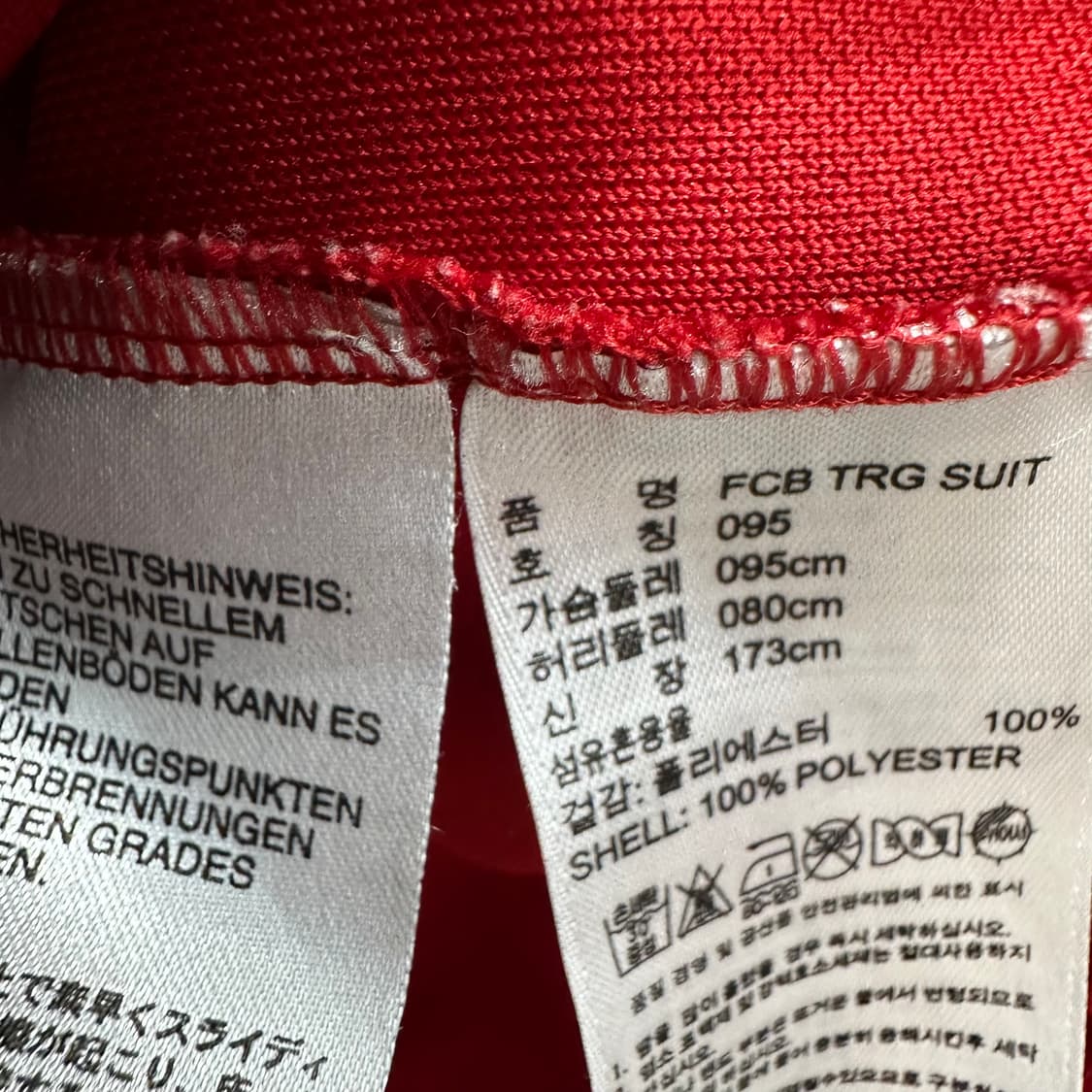 95 아디다스 뮌헨 져지 트랙탑 상품이미지4