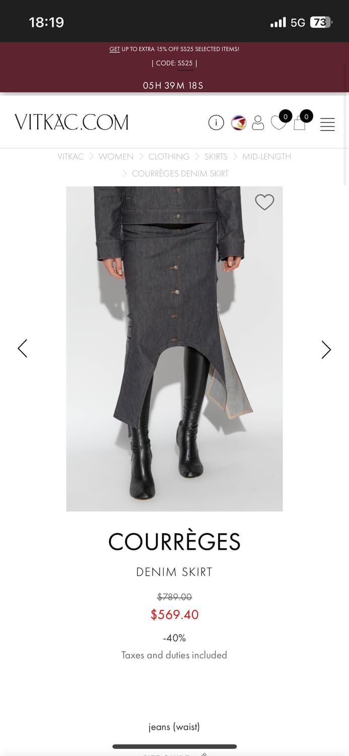 courreges 데님 스커트 상품이미지3