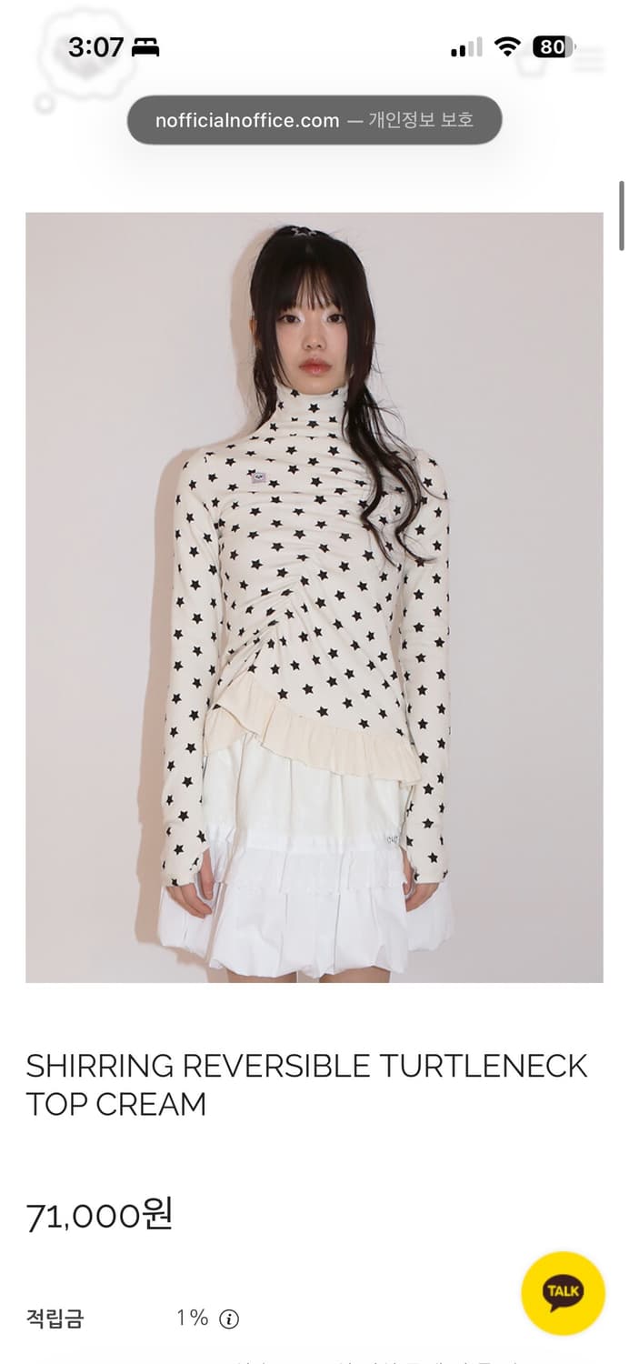 노피셜노피스 상품이미지1