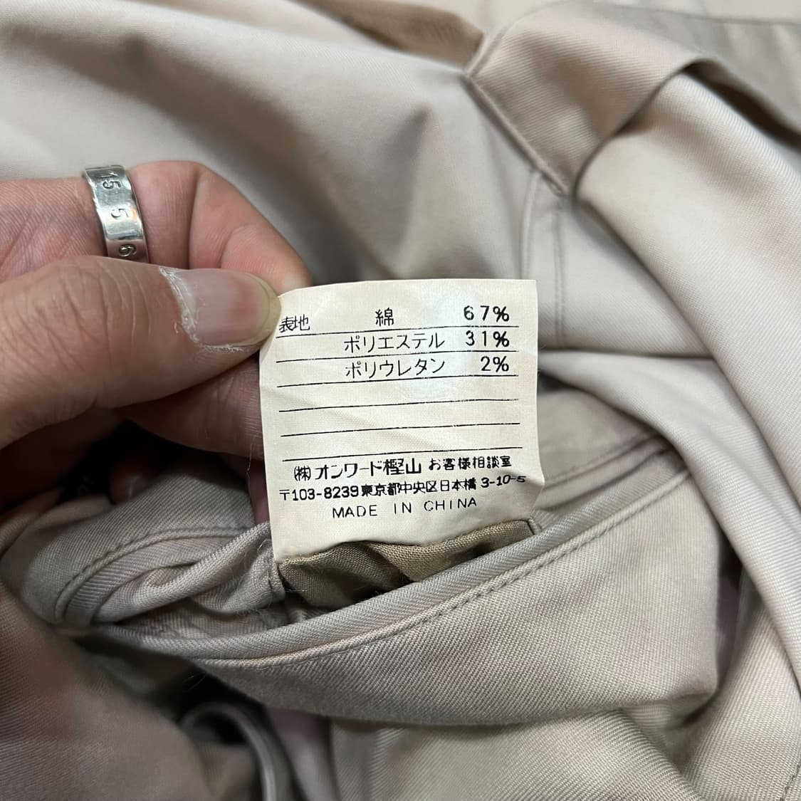  장폴고티에 옴므 블레이저 y13922 상품이미지8