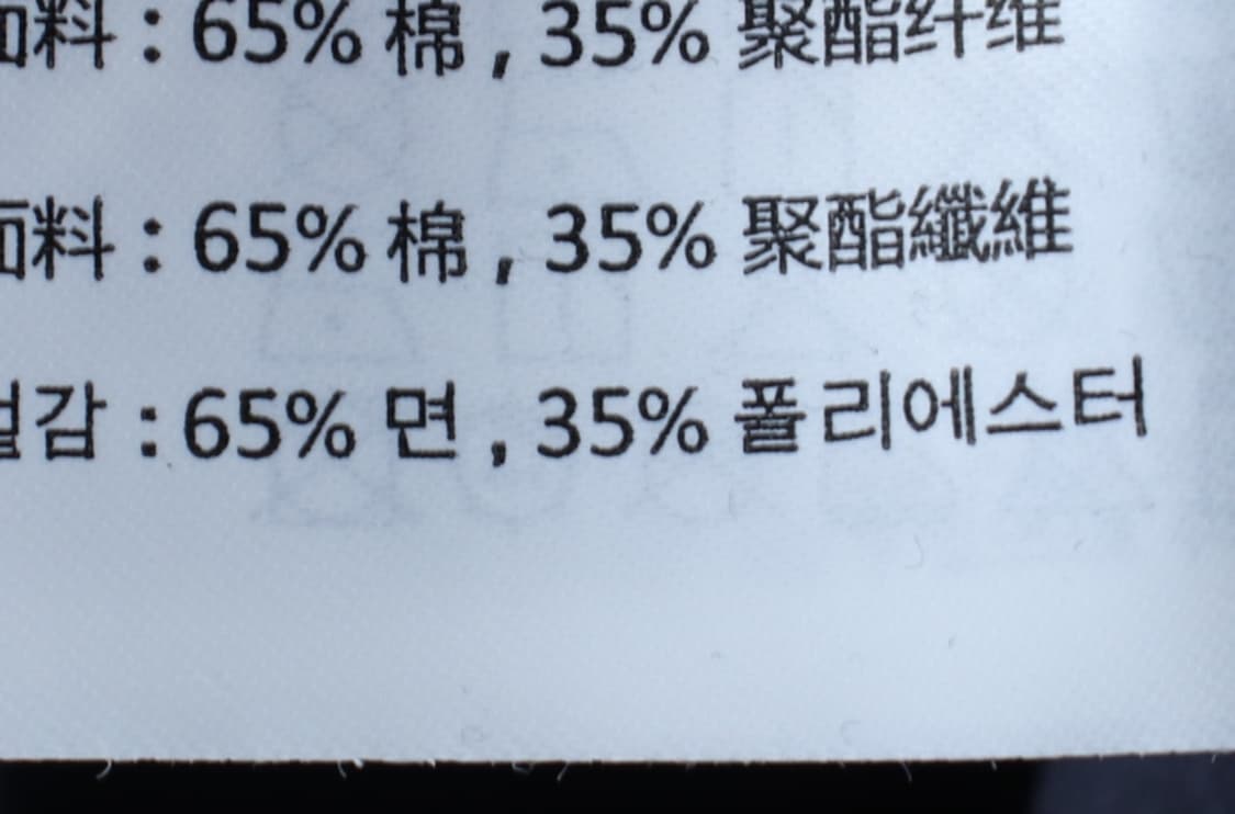 (M-L) 스파오 반팔 티셔츠 오버핏 네이비 무지-H32306 상품이미지6