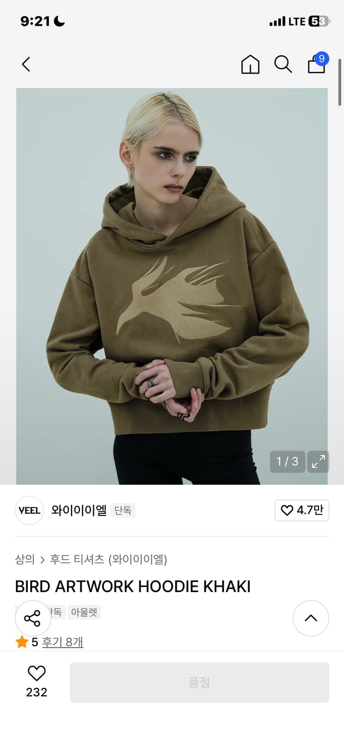 Yeel 후드티 상품이미지2