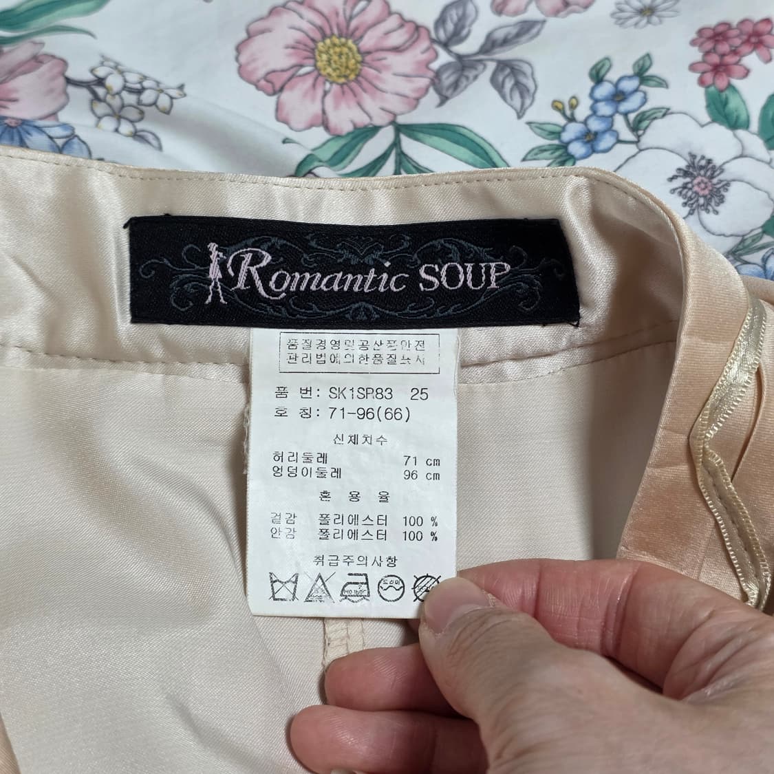 romantic soup)빈티지 아이보리 쉬폰 플리츠 로맨틱 캉캉스커트 상품이미지3