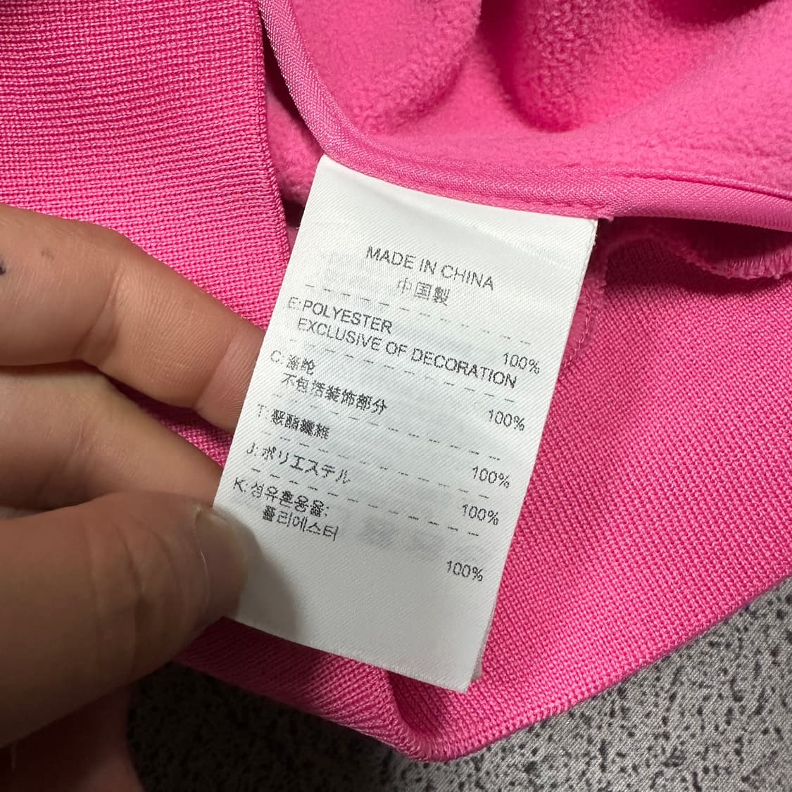 ✨ (바배) 나이키 00s 핑크 써마핏 기모 트랙탑 져지  상품이미지4
