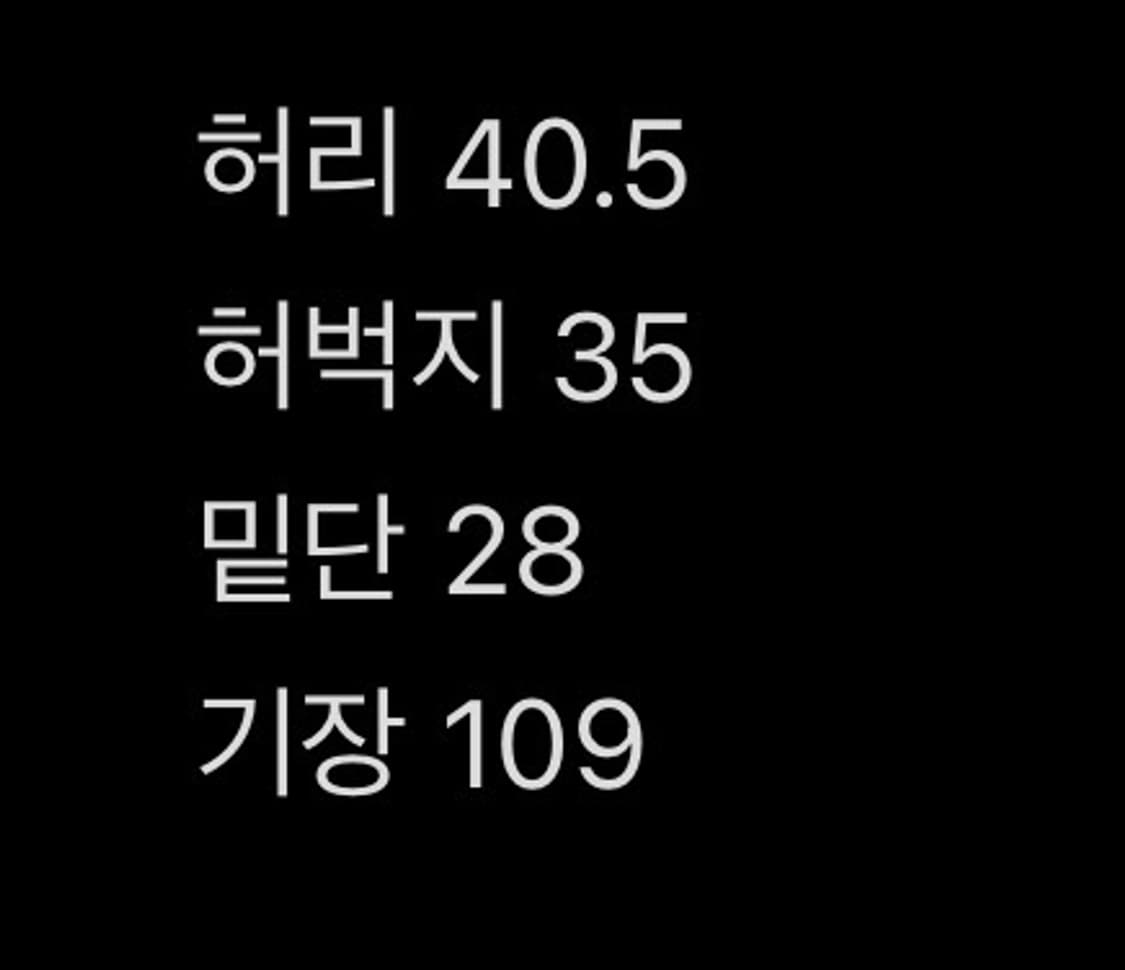 lac demure 페이디드 빈티지 데님 팬츠 W32 L32 상품이미지10