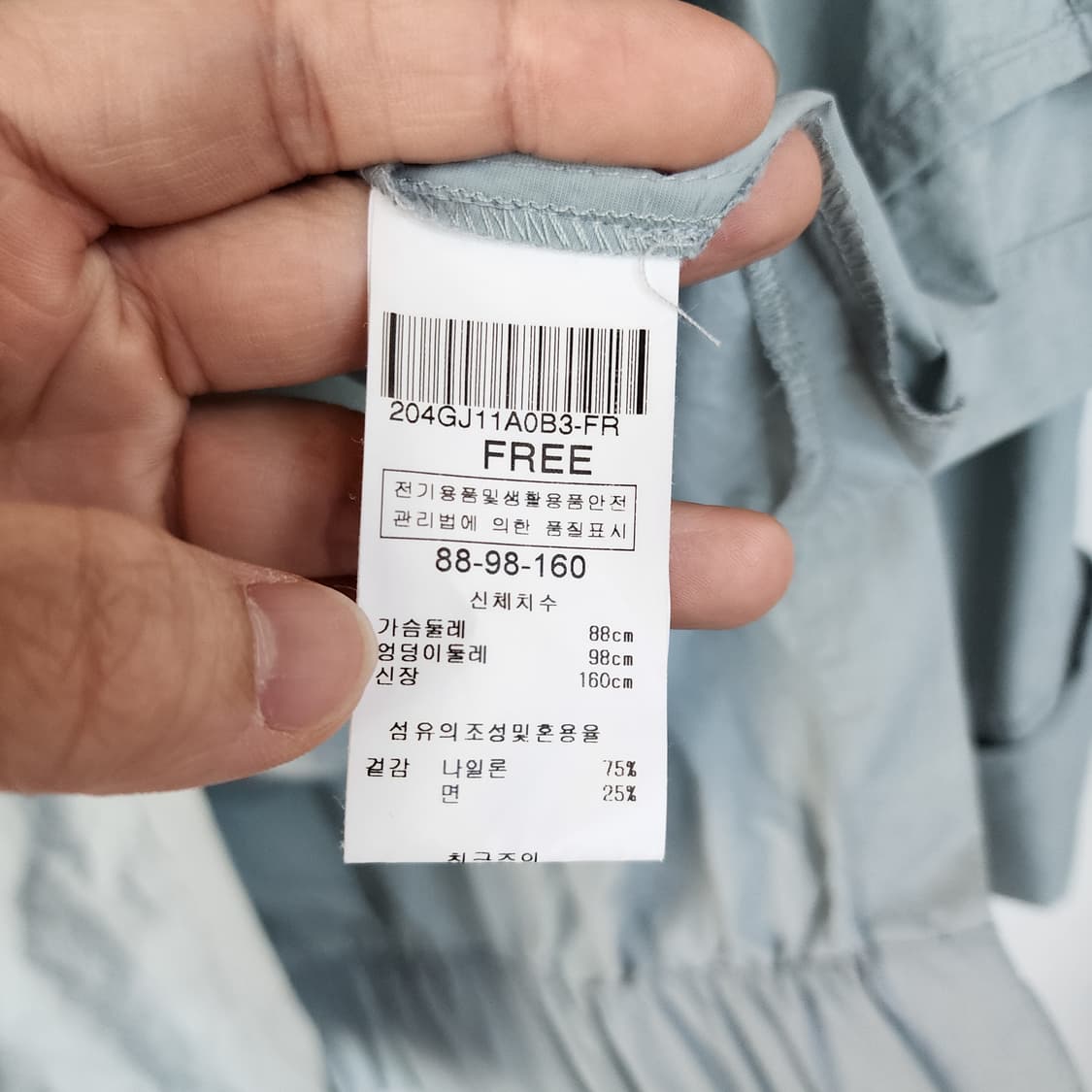  발렌시아 블루종 자켓 상품이미지7