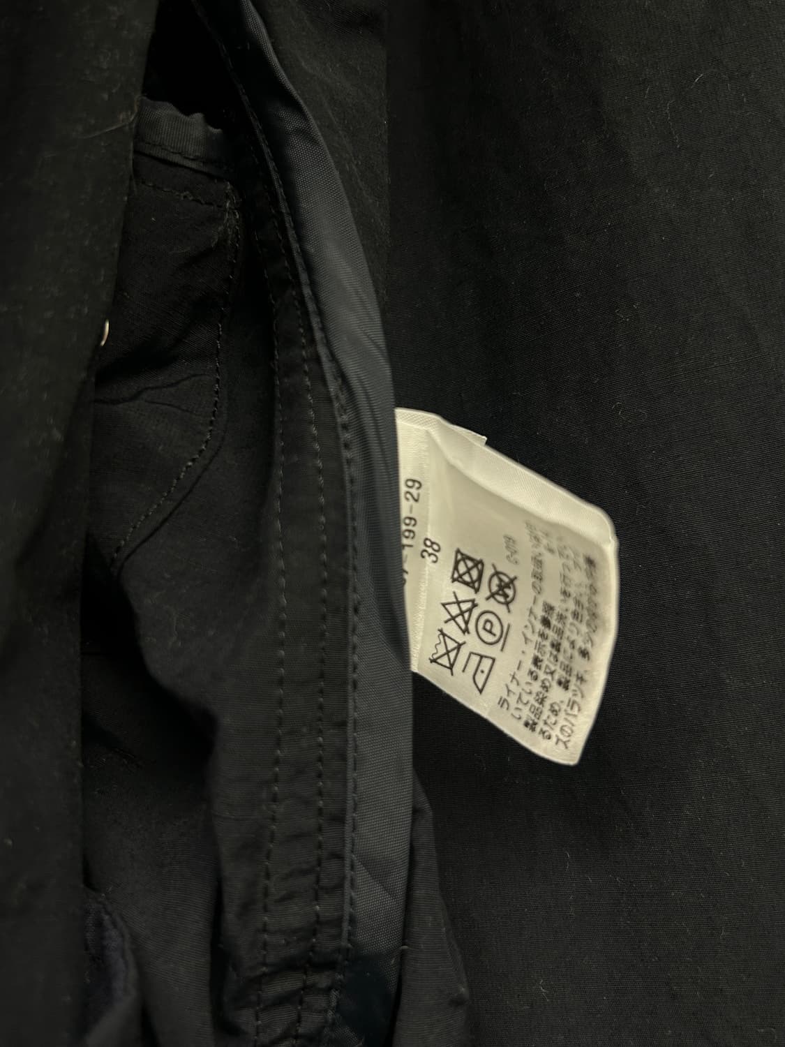 매킨토시 필로소피 X 블루블루 재팬 트렌치 코트 (라이너 포함) 상품이미지7