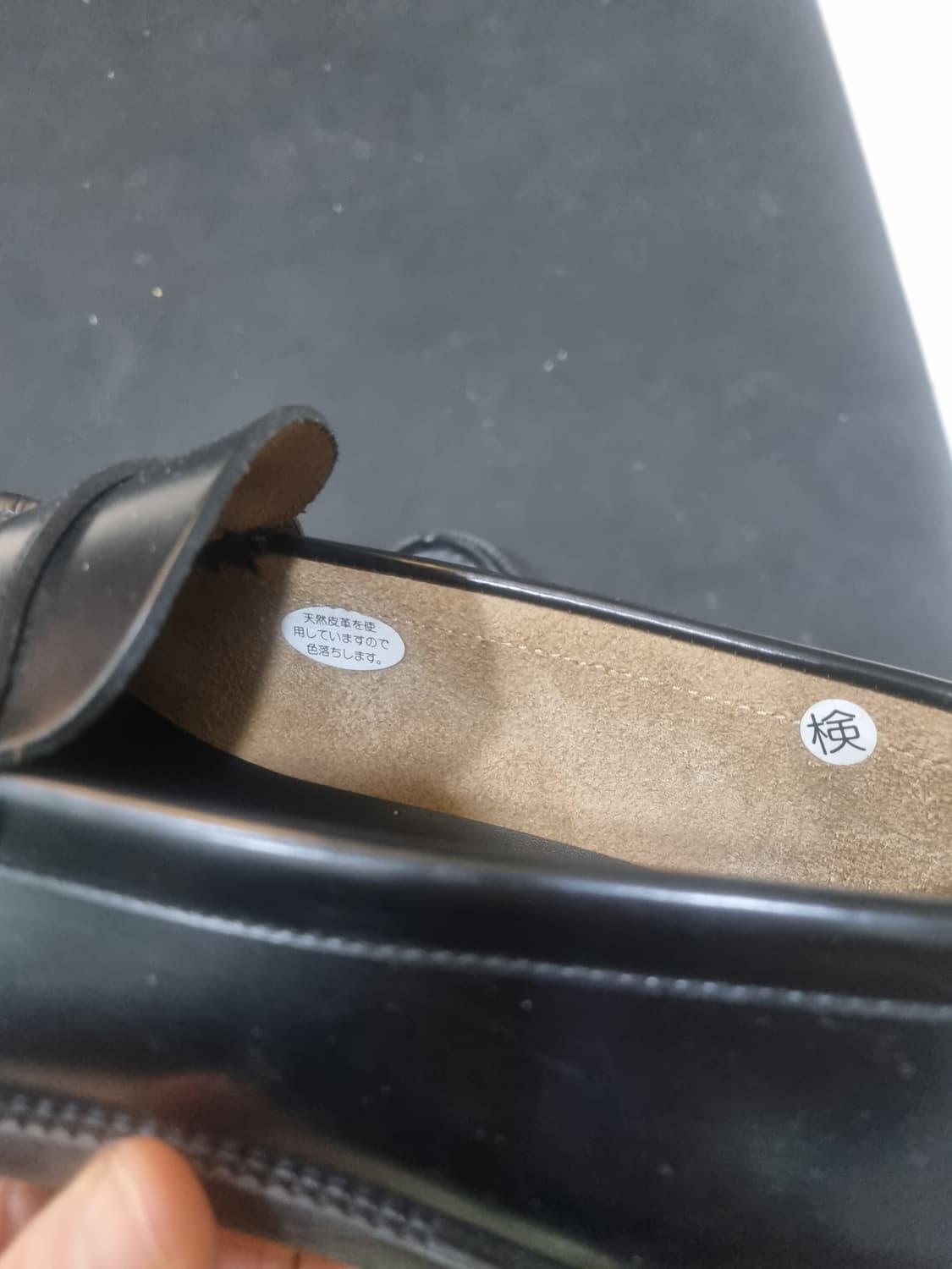 하루타(HARUTA) 906 페니 로퍼 블랙 (260 EEE) 상품이미지3