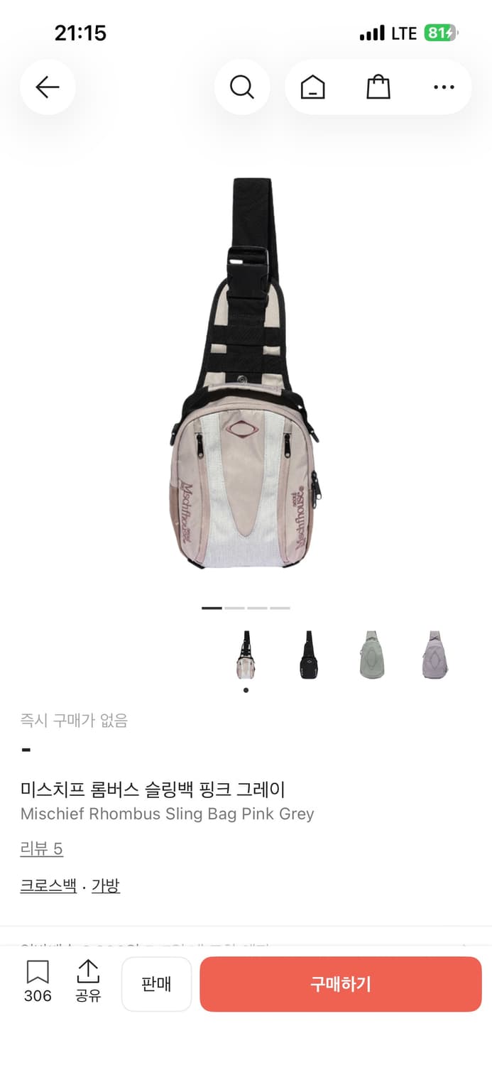 미스치프 롬버스 슬링백 핑크 그레이  상품이미지1