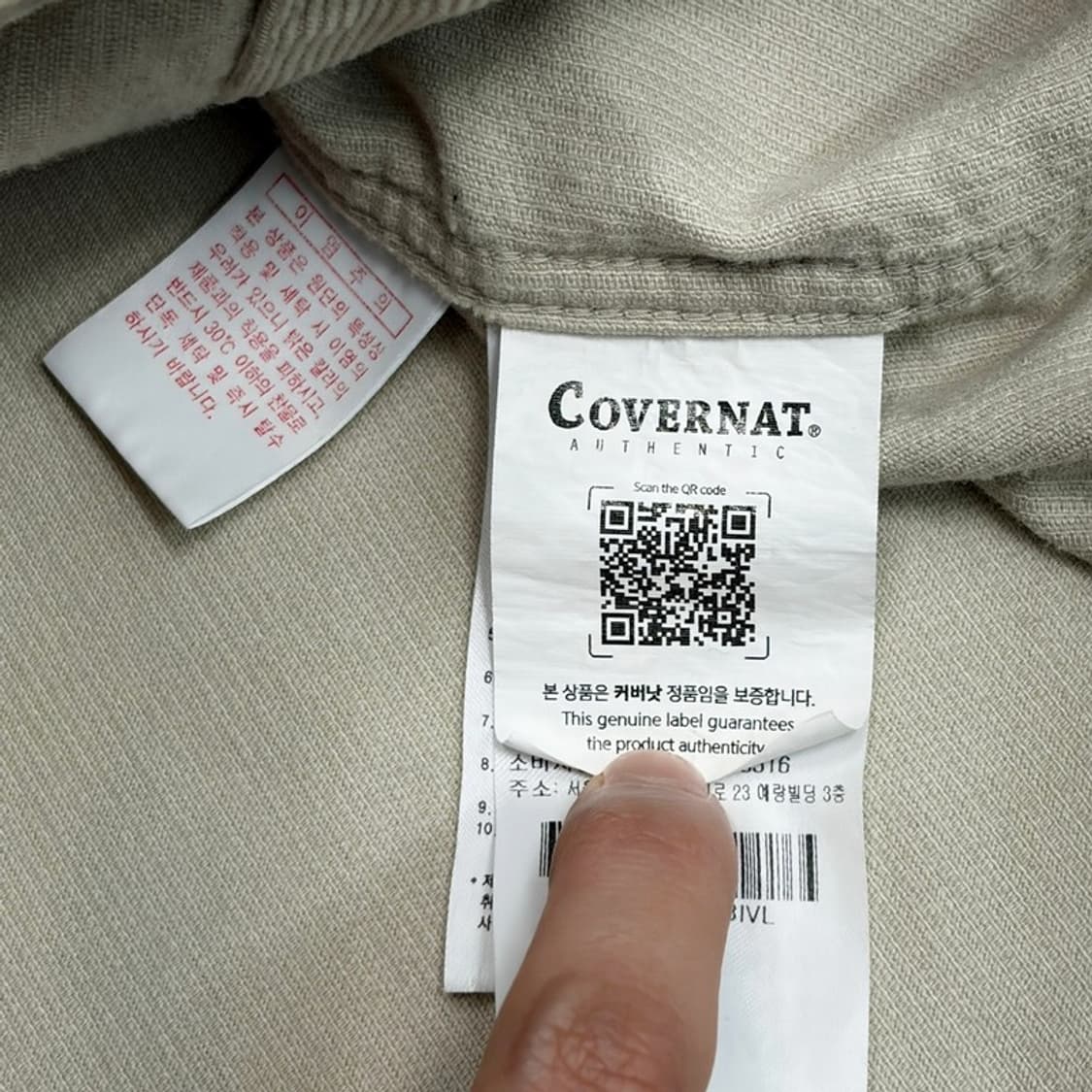 COVERNAT 시그니처 심볼 코듀로이 셔츠 L 상품이미지6