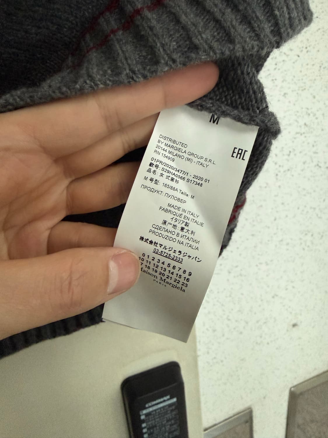 마르지엘라/디스트로이드 크롭니트/M 상품이미지4