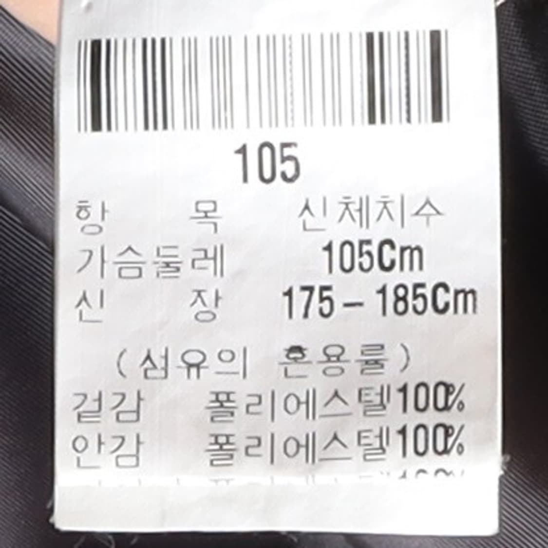 입생로랑 Yves Saint Laurent Polyester Half C 상품이미지8