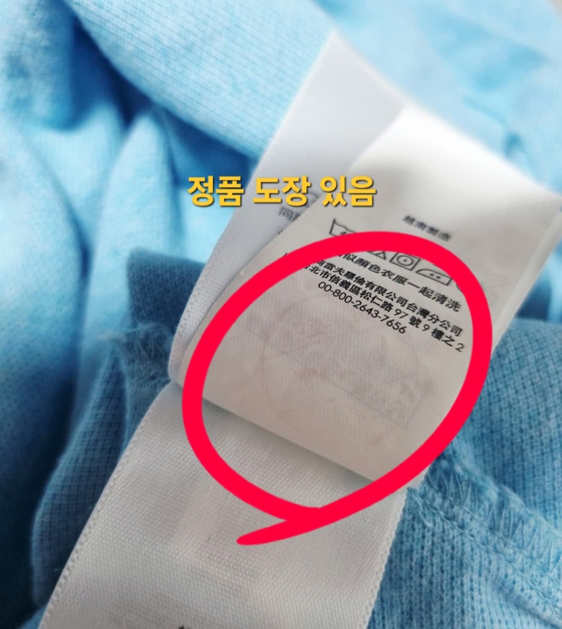 남성 폴로 코튼 스카이 블루 반팔 피케 카라 티 티셔츠 여름 상품이미지8