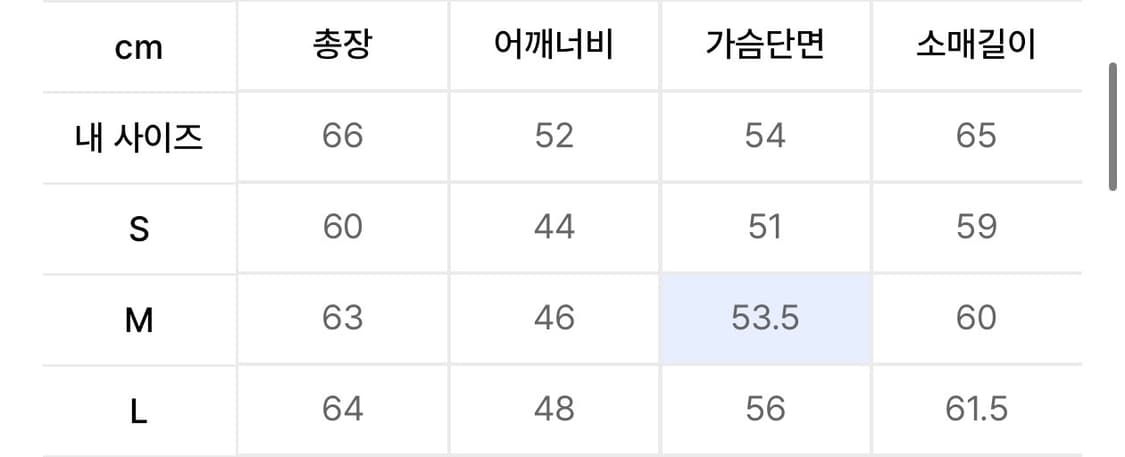 로파이 유스 라이더스 자켓 (블랙) 상품이미지3