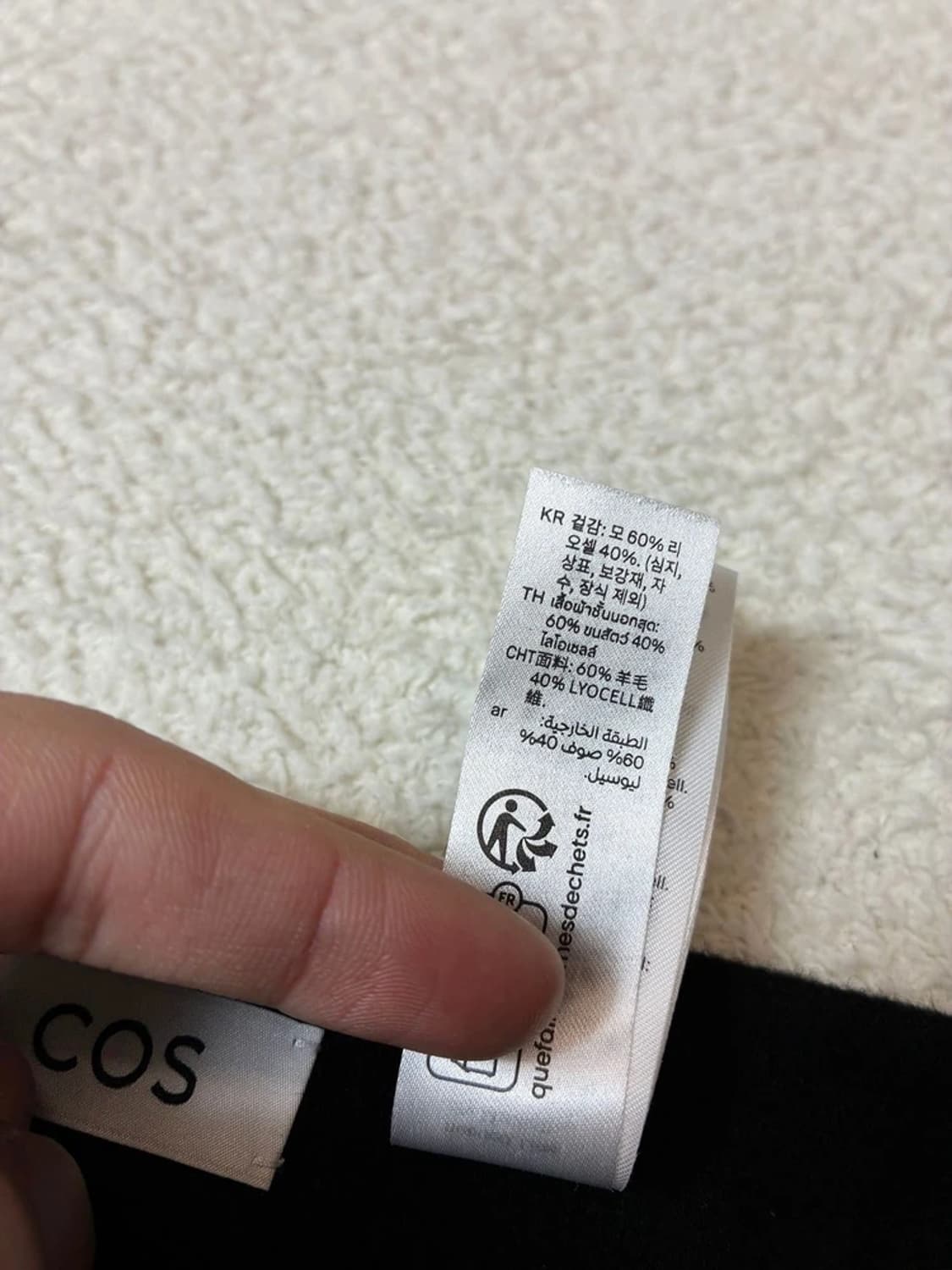 코스 COS 프린지 메리노 울 트라이앵글 스카프 PN7004 상품이미지7